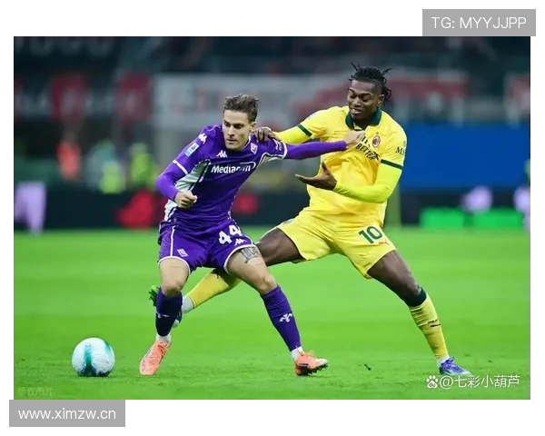 莱奥是否被战术体系限制其进攻自由度